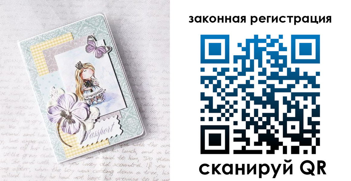 прописка в квартире в Талдоме