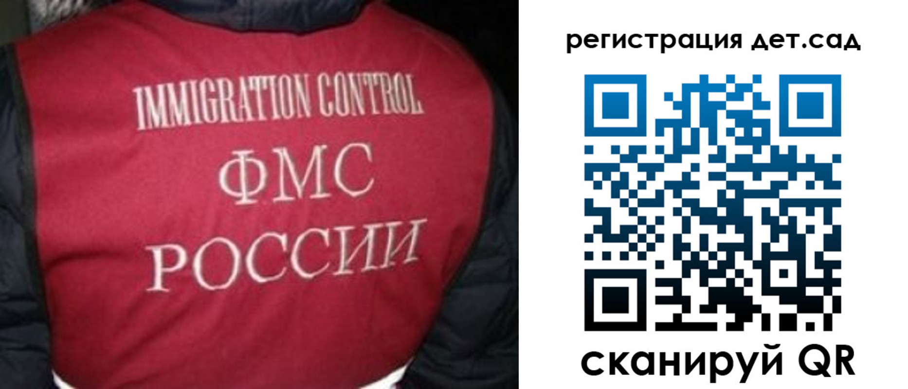 купить прописку в Талдоме