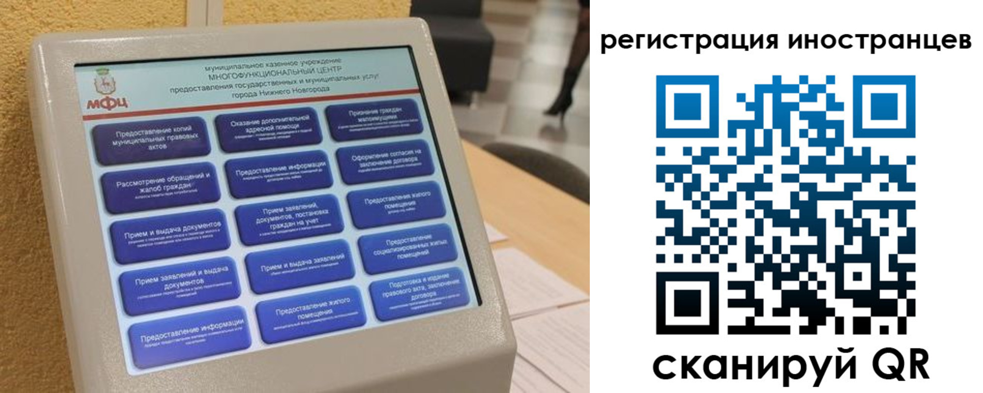 временная регистрация законно в Талдоме