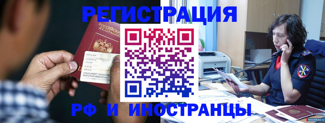 где прописаться в Талдоме