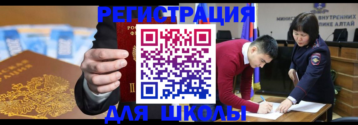 купить прописку в Талдоме