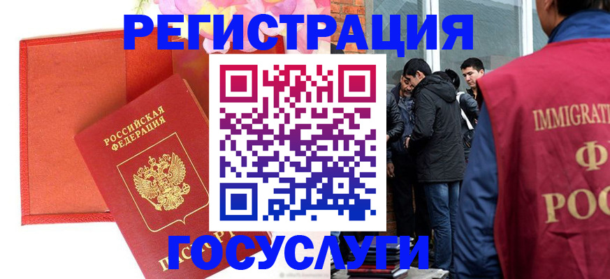 регистрация для школы в Талдоме